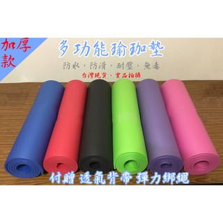 【ZM】臺灣現貨六色加厚瑜珈墊爬行墊軟墊地墊ZM-0358