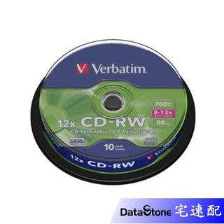 Verbatim 威寶 12x CD-RW 空白光碟片 可重複 燒錄片 原廠10片布丁桶