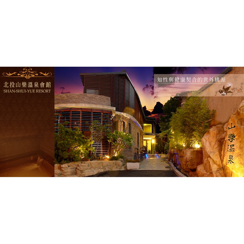 溫泉卷北投 Ptt Dcard討論與高評價網拍商品 2021年10月 飛比價格