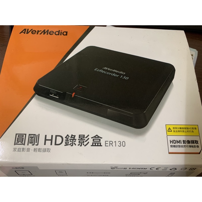 圓剛 ER130 HD錄影盒