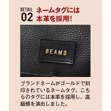 滿百出貨 奈奈日雜 宝島社monomax 19年1月號附錄beams托特包手提包肩背包b 蝦皮購物