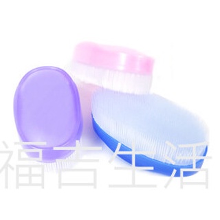 【福吉生活】臺灣製造 柔軟刷 洗衣刷 柔軟刷 小刷子 好握型 清潔刷 衣物刷 顏色隨機出貨