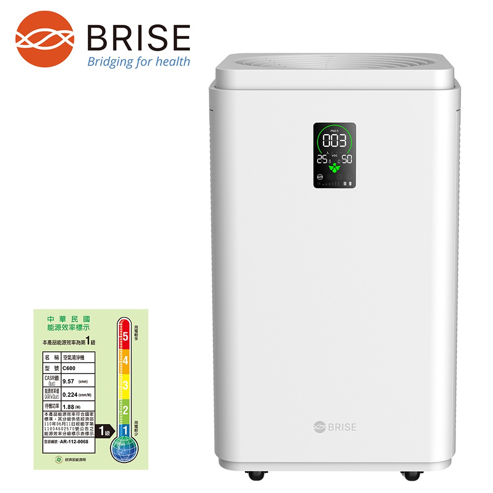 BRISE AI全方位智能空汙偵測 靜音好空氣抗菌除臭空氣清淨機C600(20-30坪 現貨 廠商直送