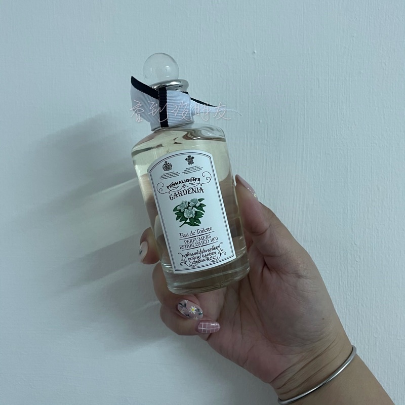 Penhaligon’s 潘海利根 Gardenia 梔子花 分裝/試香