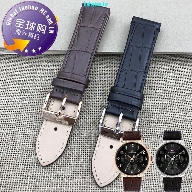 大牌品質~現貨TOMMY HILFIGER錶帶頭層皮22MM適配1710381 1710379手錶配件