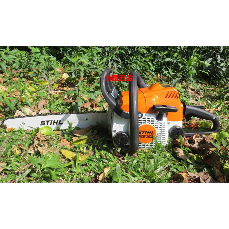 【購機享保固】STIHL 德國 MS180 MS-180 鏈鋸 鍊鋸 16"原廠導板 原廠鏈條 【小鐵五金】