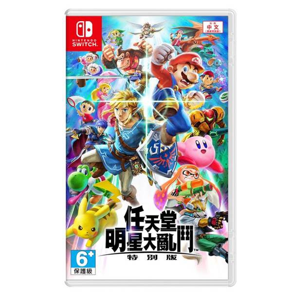 【皮卡電玩】全新現貨 🤜現貨含特典台灣公司貨💪Nintendo Switch《任天堂明星大亂鬥》特別版