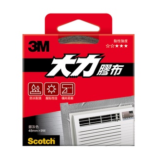 3M 1309 大力膠布-銀灰(48MMx9M)