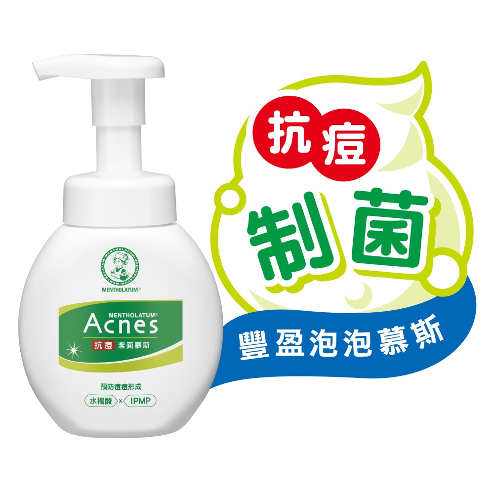 *COIN BABY*全新曼秀雷敦 Acnes 抗痘潔面慕斯 150ml