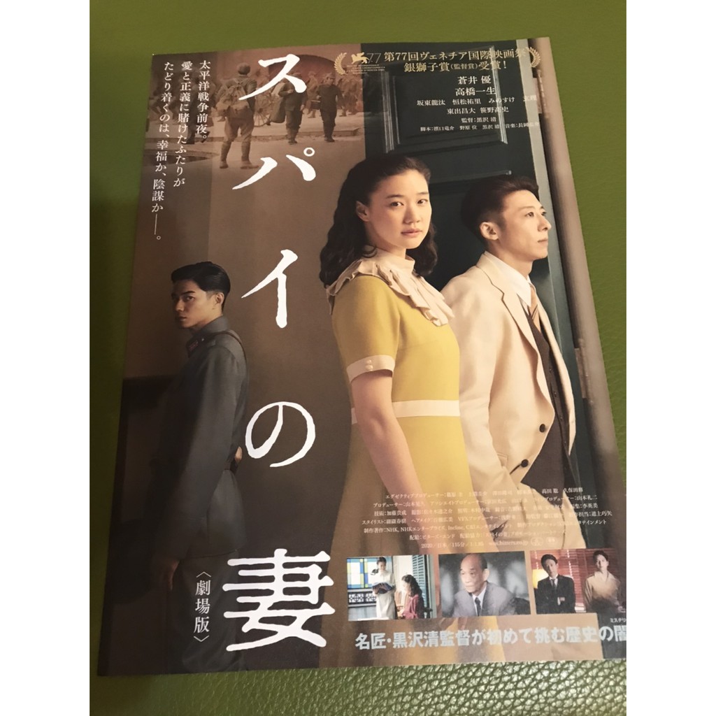主演電影 優惠推薦 21年4月 蝦皮購物台灣
