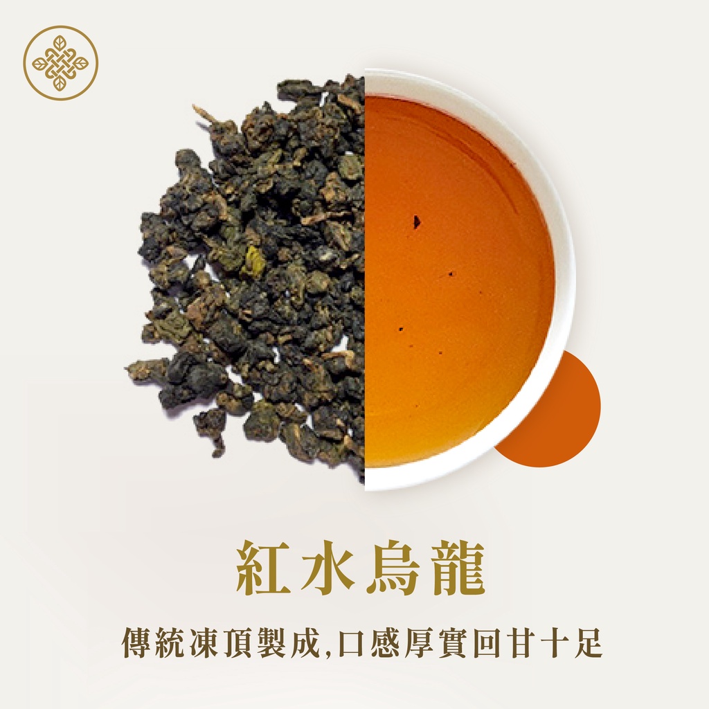 福袋特集 合計200g 台湾茶 各100g 凍頂烏龍茶 鉄観音茶 中国茶