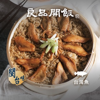 【良品開飯】櫻花蒲燒米糕 (1入/1000g) 米糕 蒲燒鰻魚 櫻花蝦