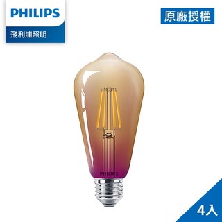 Philips 飛利浦 5.5W LED仿鎢絲燈泡 4入組(PL909)