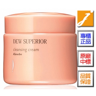 KANEBO佳麗寶 DEW SUPERIOR潤活潔膚霜(150g)《jmake Beauty 就愛水》