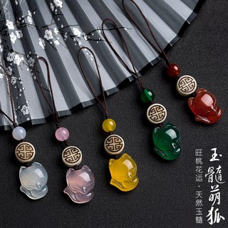 臺灣公司❤️開發票 手工製作 隨身開運小物 天然瑪瑙玉髓狐狸手機吊飾 鑰匙圈 掛飾 轉運 結緣 收藏 水晶 送禮 粉晶