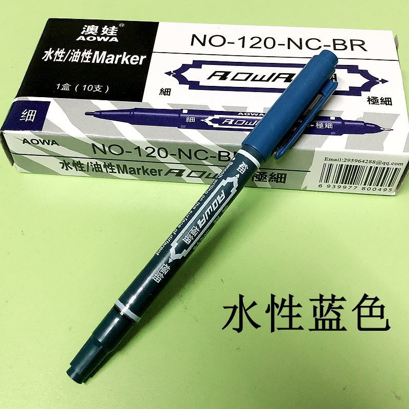 30支小雙頭記號筆油性水性黑色勾線筆不掉色物流筆馬克筆 蝦皮購物