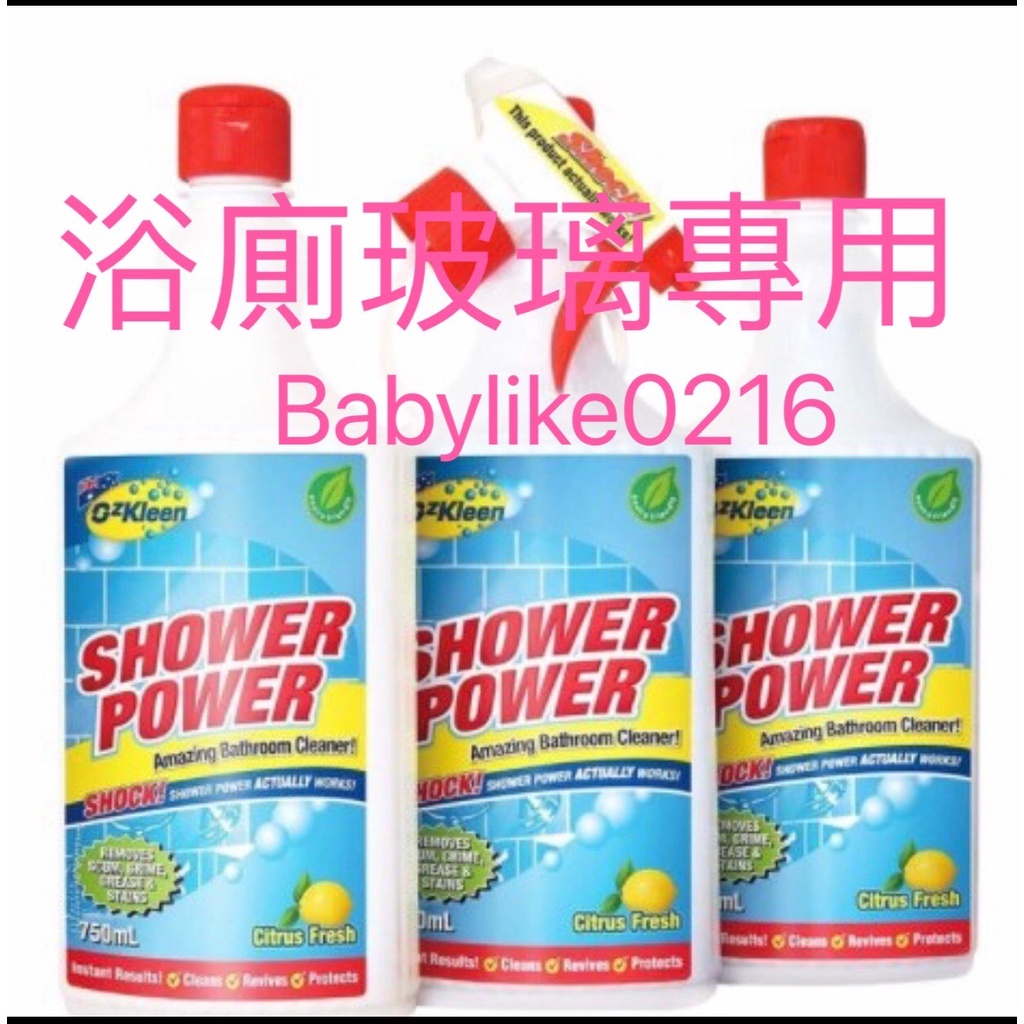 好市多=玻璃浴廁淋浴間清潔劑清新柑橘香Ozkleen 750ml X1入=現貨+預購#112384