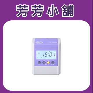 ANICE GT-3600U四欄位雙色點矩陣打卡鐘(4欄位雙色.優美小卡)送5人份卡架.送卡片100張.GT3600U