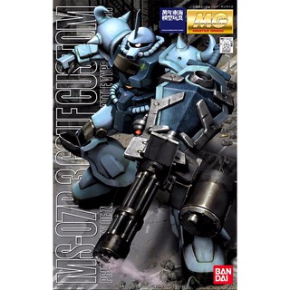 BANDAI 萬代 MG 1/100 MS-07B3 古夫特裝型 機動戰士鋼彈 組裝模型 萬年東海