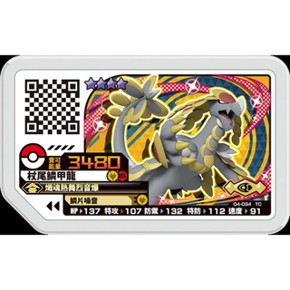 現貨 寶可夢正版gaole 五星四星咆嘯虎穿著熊噴火龍鬃岩狼甜冷波士謎擬q君主蛇耿鬼胡帕皮卡丘杖尾鱗甲龍烈咬鍬農