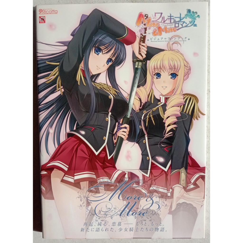 Visual Fan Book的價格推薦第2 頁 21年9月 比價比個夠biggo
