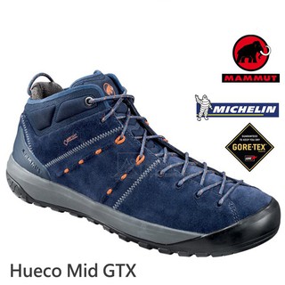 Mammut 長毛象 瑞士 男 Hueco 中筒 GTX 防水 登山鞋 健行 海洋藍 MU106150F088 綠野山房