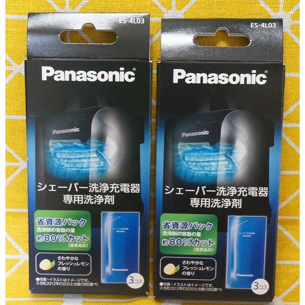 現貨國際牌panasonic Es 4l03 電動刮鬍刀清潔充電器專用清潔劑3包入 蝦皮購物