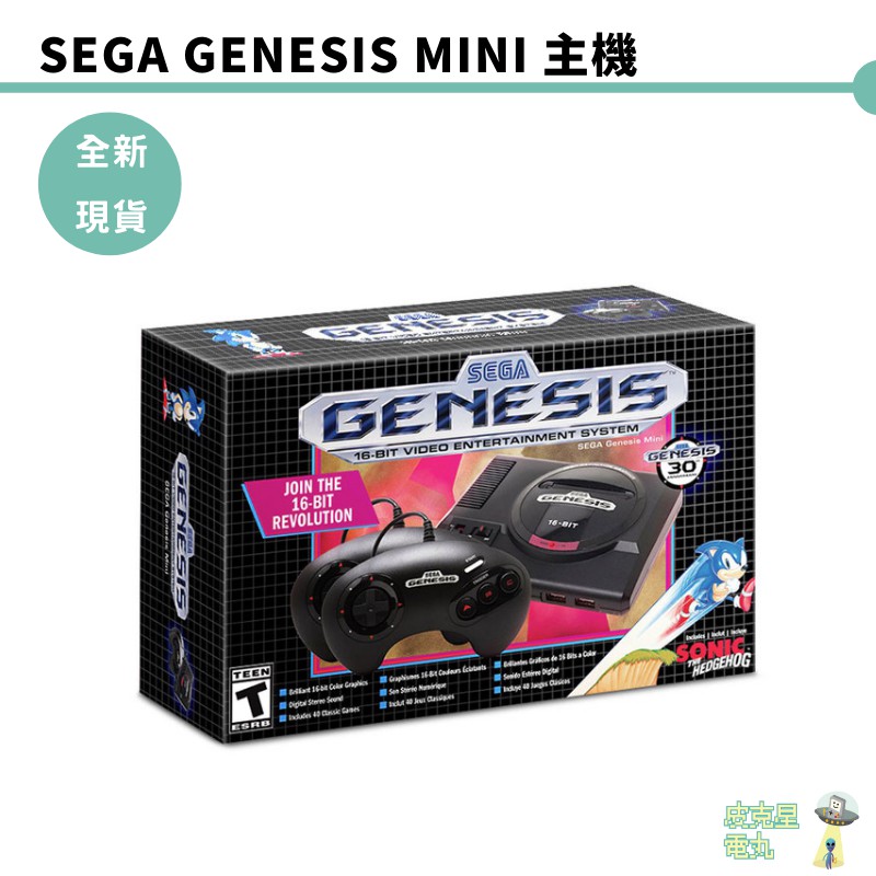 SEGA 世嘉 Genesis Mini 主機 內建42款遊戲 全新 現貨 未拆 可刷卡