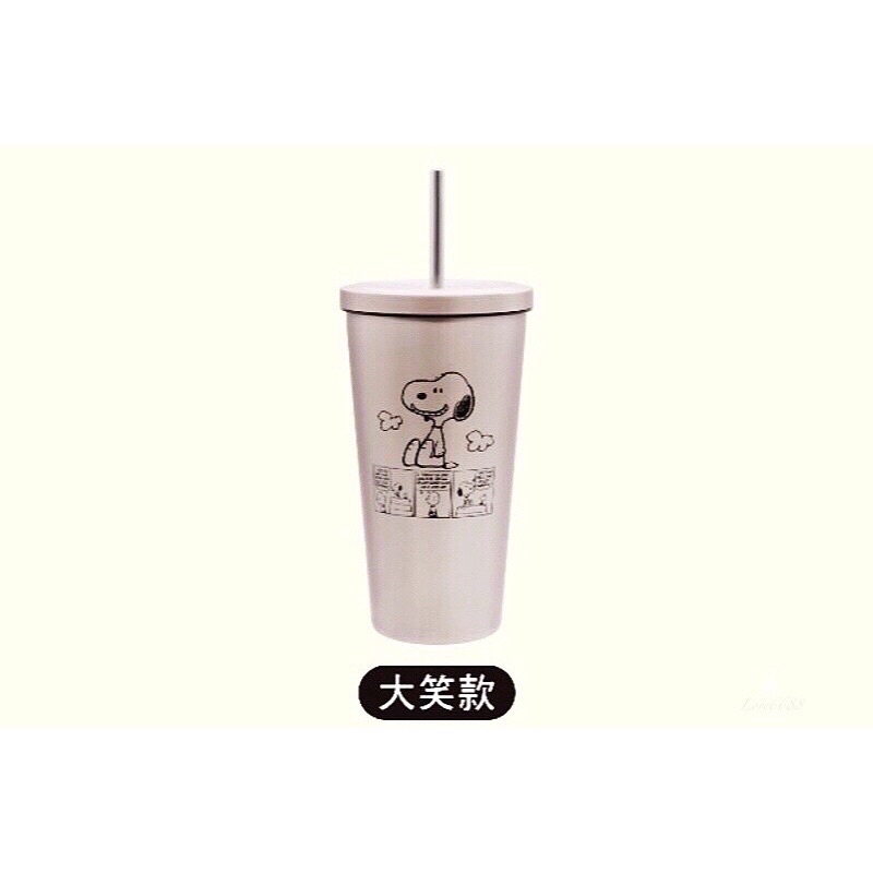 現貨 7-11史努比不銹鋼吸管杯 （大笑款）