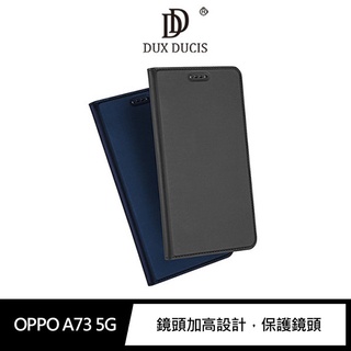 DUX DUCIS OPPO A73 5G SKIN Pro 皮套 插卡 支架可立 保護套