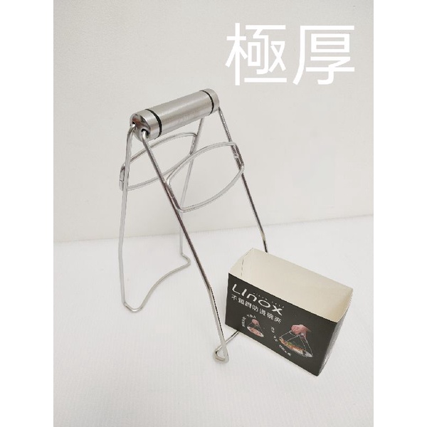 台灣現貨 矽膠安心夾鍋夾菜夾隔熱夾防燙鍋夾碗夾鍋夾鐵鍋夾電鍋夾止滑鍋夾防滑夾防滑碗