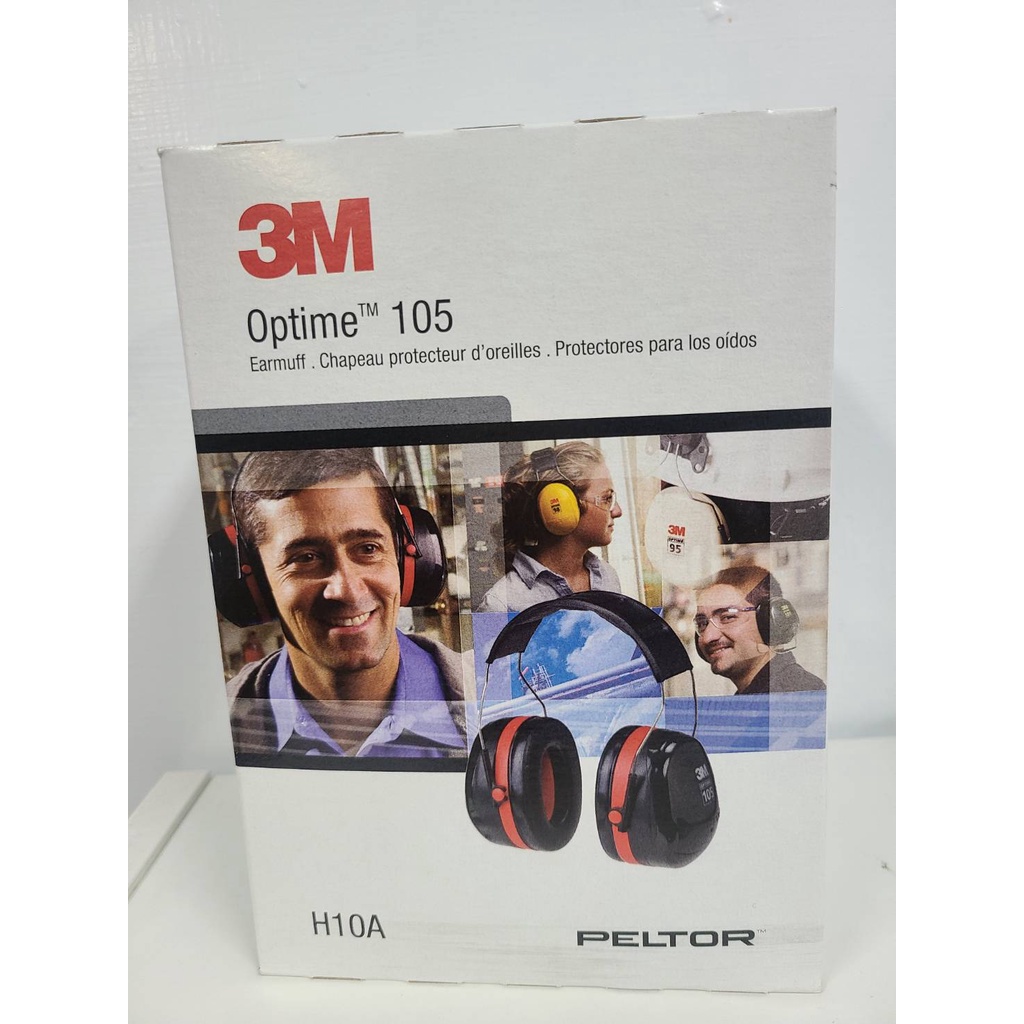 3M H10A 耳罩 防噪音 降噪 射擊耳罩 隔音耳罩 重度噪音環境適用    NRR值 30dB - 含稅價