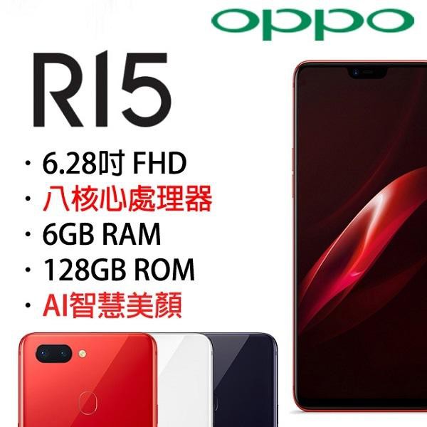 Oppo手機 優惠推薦 21年5月 蝦皮購物台灣