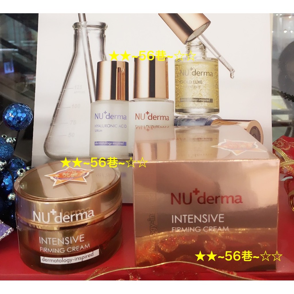 Nu Derma新德曼365 Ptt Dcard討論與高評價商品 2021年11月 飛比價格