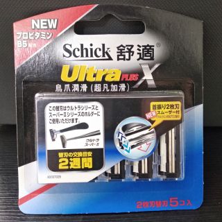 Schick 舒適牌刮鬍刀片-Ultra PLUS烏爪潤滑(5入/盒)&(10入/盒)