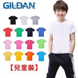 GILDAN 76000B 【童裝】短袖 兒童 小孩 吉爾登 素T 嬰幼兒母親商品