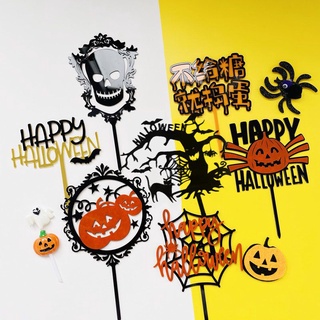 💯臺灣現貨🚚24小時出貨🚚萬聖節系列蛋糕裝飾 蛋糕插卡 Happy Halloween字母南瓜壓克力插牌（一組5入裝）