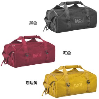 愛爾蘭BACH Dr.Duffel 30/40 /70 旅行袋 行李袋 旅行箱 行李箱