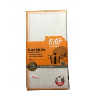 A07📣卡好《 廚房木漿擦拭布》抹布 擦拭布 木漿擦拭布 天然木漿纖維