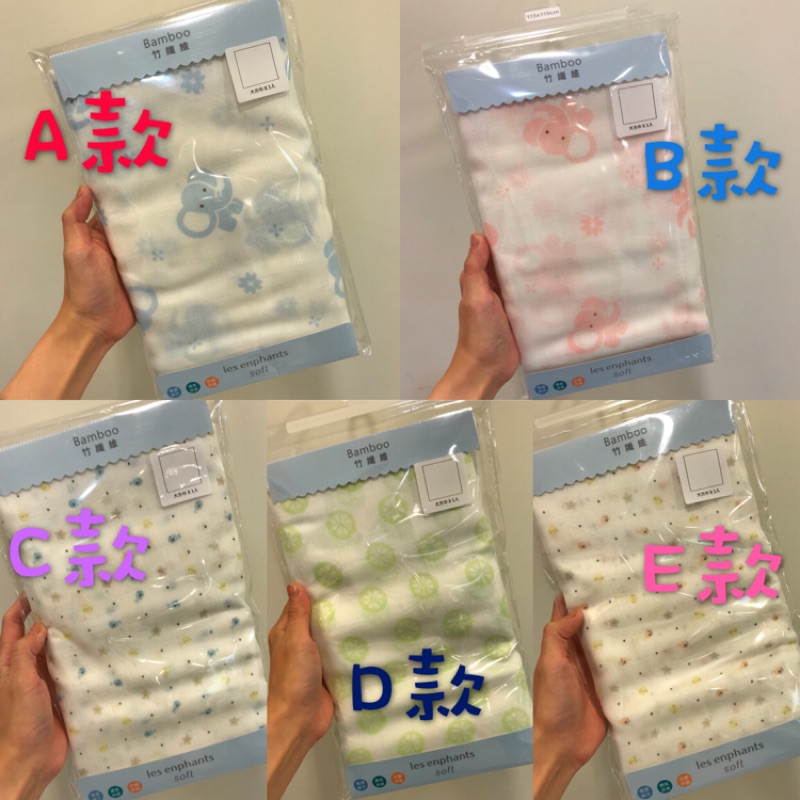 麗嬰房竹纖維紗布浴巾 蝦皮購物