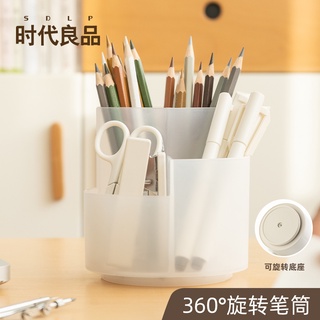 ☁旋轉筆筒☁現貨 360度可旋轉磨砂透明創意筆筒大容量時尚可愛筆筒 收納盒 辦公室學生桌面多功能兒童女ins筆架收納桌面