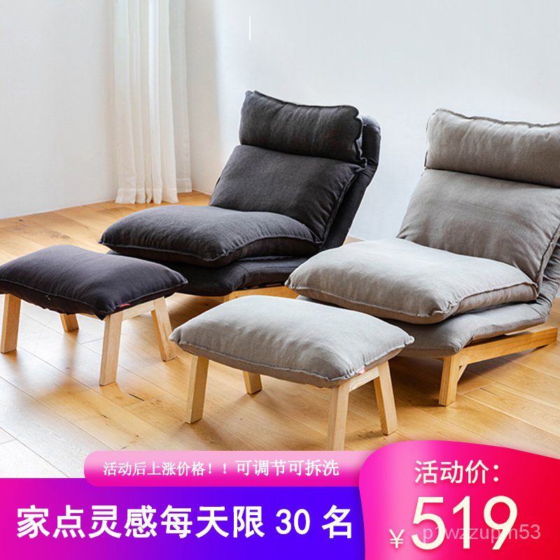 現貨免運藍色精選無印良品懶人沙發陽臺躺臥靠背小椅子日式床上臥室單人muji榻榻米和室椅懶人沙發榻榻米單人小沙發可