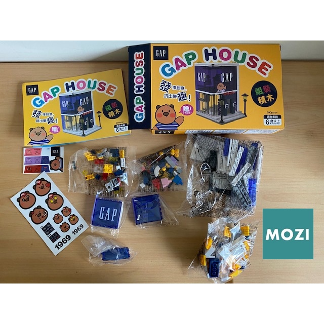 【MOZI選物】全新‧現貨‧全新 未拆封 200片組裝積木 GAP HOUSE