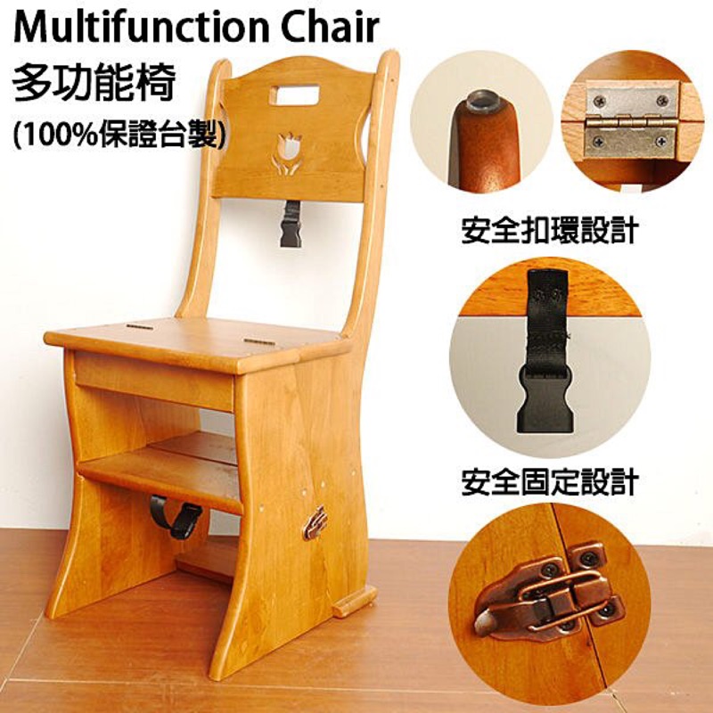 【佧蘿家居館】木製階梯椅 電腦桌椅/階梯/爬梯/矮梯