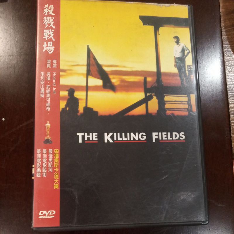 殺戮戰場/英語發音/二手DVD