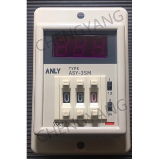 安良 ANLY 計時器 數字型限時繼電器 埋入型計時器 ASY-3SM ASY3SM 220V