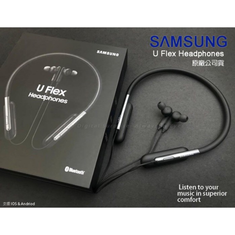 Samsung U Flex 簡約頸環式藍芽耳機 全新未拆封 下殺