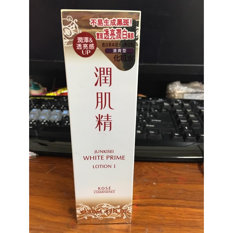 KOSE高絲 潤肌精 植淬白 化妝水(清爽型)