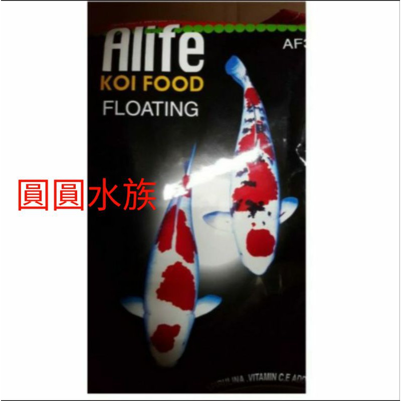 ❤免運❤海豐 Alife 威而康 頂級增艷錦鯉飼料 浮上性 5kg/大粒 錦鯉增艷飼料 藍藻 飼料 錦鯉飼料 圓圓水族