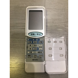 RF09T1 RF11T1 RF10T1日立冷氣遙控器 原廠公司貨 變頻冷氣 日立頂級 日立遙控器